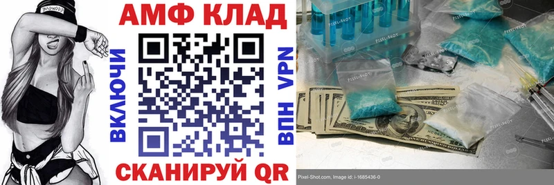 Amphetamine Premium сколько стоит Туймазы