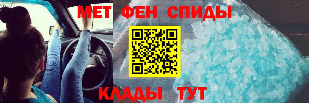 АМФ  Амфетамин 98%  Вход с VPN  Туймазы 