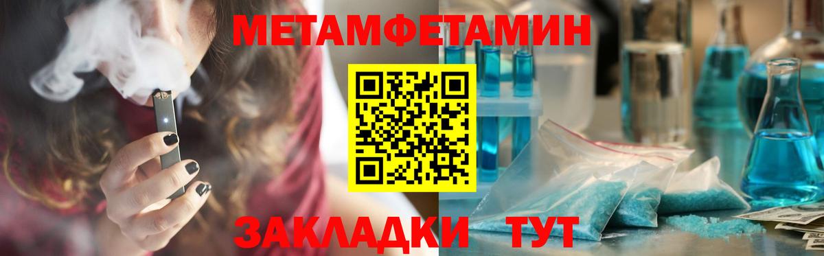 Амфетамин Premium Туймазы