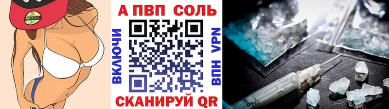 Альфа ПВП крисы CK Туймазы