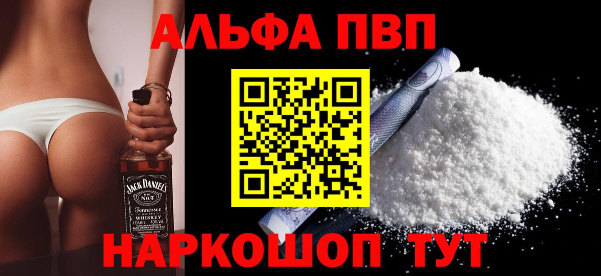 A-PVP СК КРИС  Вход с VPN  А ПВП крисы CK  Туймазы  Alfa_PVP крисы CK 