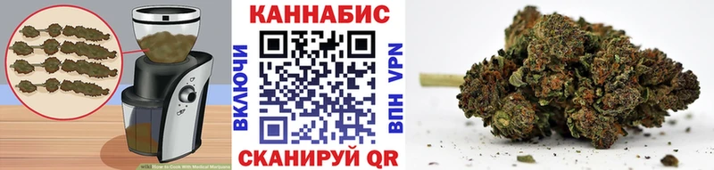 Печенье с ТГК марихуана Туймазы