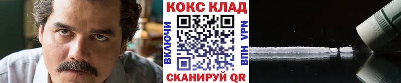КОКАИН Колумбийский  Туймазы 