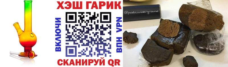 mega рабочий сайт сайты даркнета наркотические препараты ГАШ хэш Туймазы