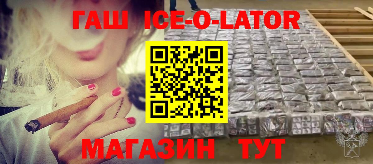 ГАШ убойный Туймазы
