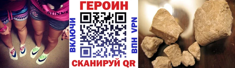 ГЕРОИН белый  МЕГА зеркало  Туймазы 