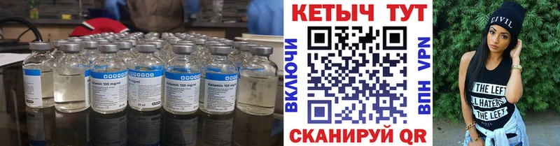 даркнет сайт  Туймазы  mega tor  Кетамин VHQ 