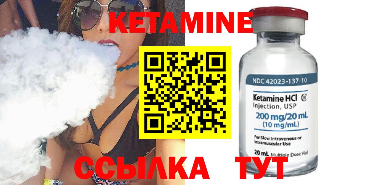 MEGA ссылка  Кетамин VHQ  Вход с VPN  Туймазы 