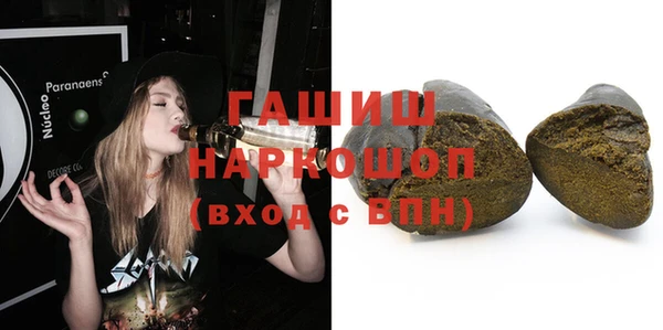 прущие грибы Алексеевка