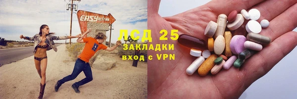 mix Алексин