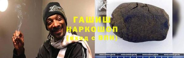 герыч Няндома