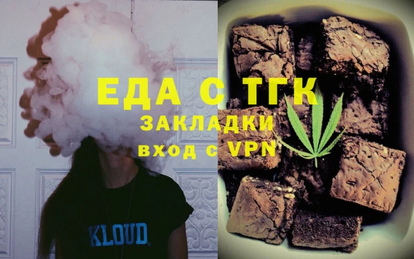 прущие грибы Алексеевка