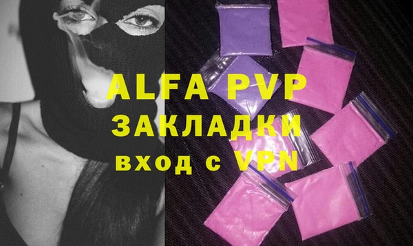трава Арсеньев