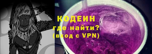трава Арсеньев