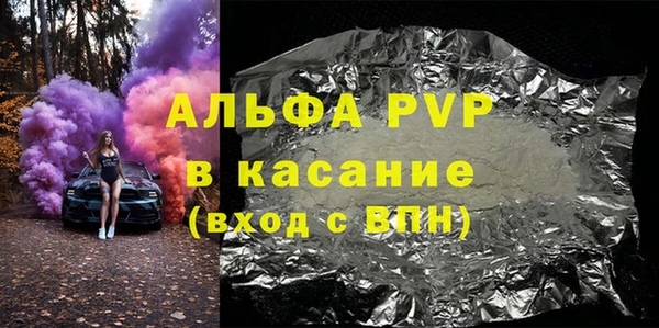 герыч Няндома