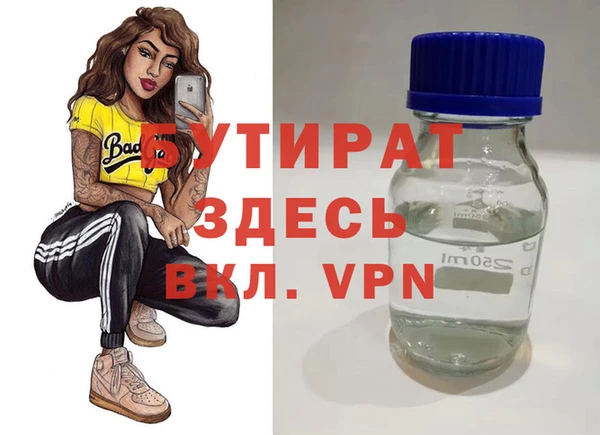 mix Алексин