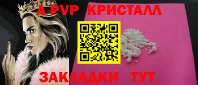 спиды Кимры