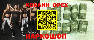круглые Кингисепп