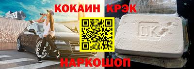 спиды Кимры
