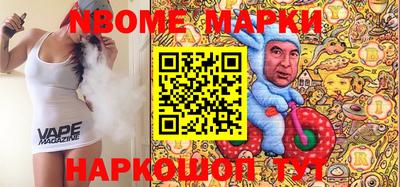 apvp Кинель