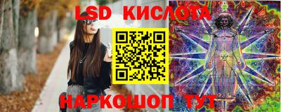 apvp Кинель