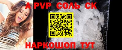 круглые Кингисепп
