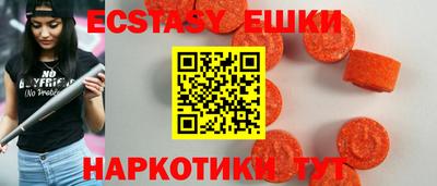 круглые Кингисепп