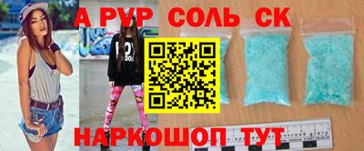 apvp Кинель
