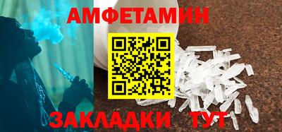 спиды Кимры
