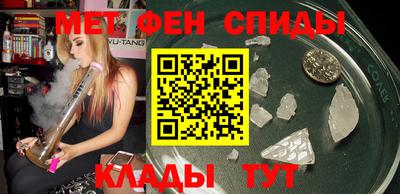 спиды Кимры