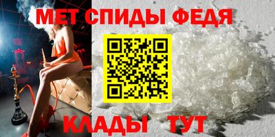 спиды Кимры