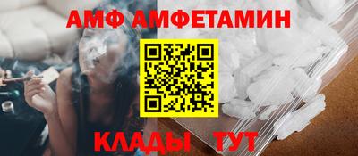 apvp Кинель