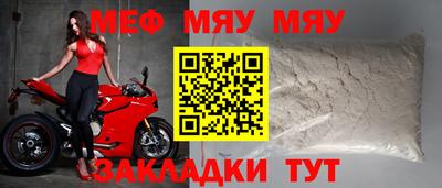 круглые Кингисепп