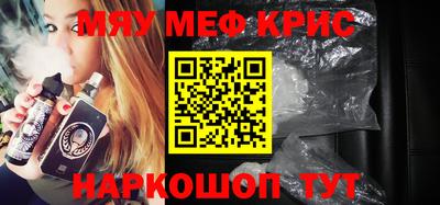 круглые Кингисепп