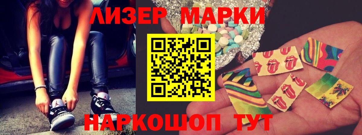 LSD-25 экстази ecstasy Туймазы