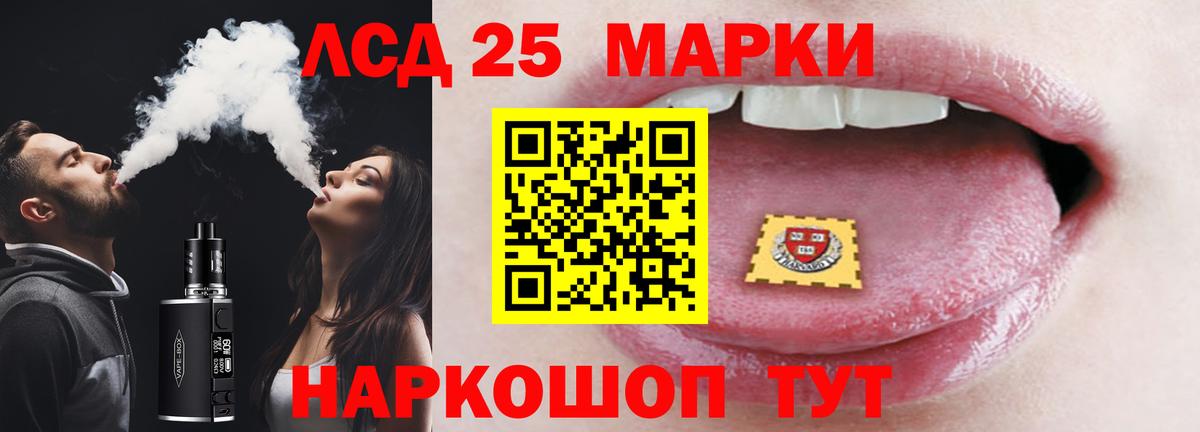 Туймазы  LSD-25 экстази ecstasy  Лсд 25 экстази ecstasy  Вход с VPN 