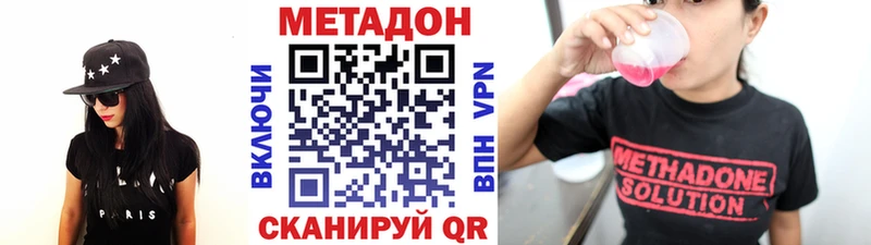 Метадон мёд  Туймазы 