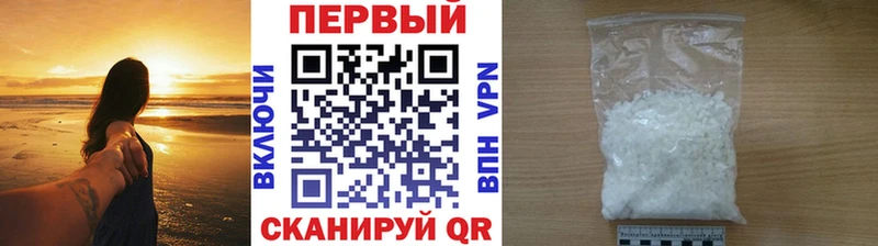 Метамфетамин витя  Туймазы 