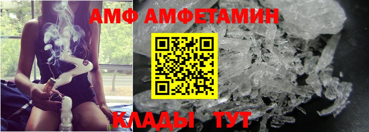 Метамфетамин мет Туймазы