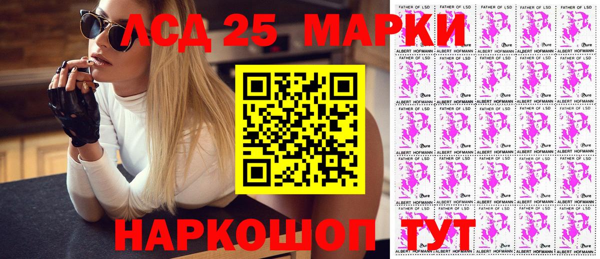 Марки N-bome 1500мкг Туймазы