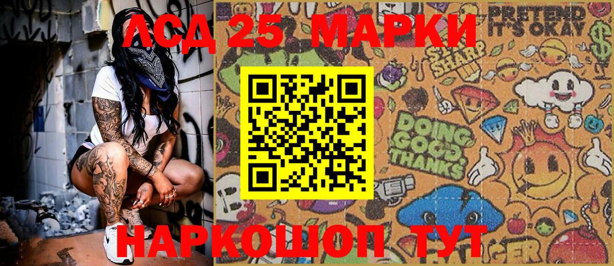 Наркотические марки 1500мкг  Наркотические марки 1500мкг  Марки 25I-NBOMe  Вход с VPN  Туймазы 