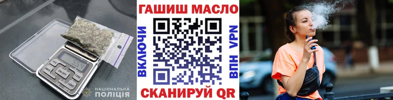 ТГК вейп с тгк  Туймазы 