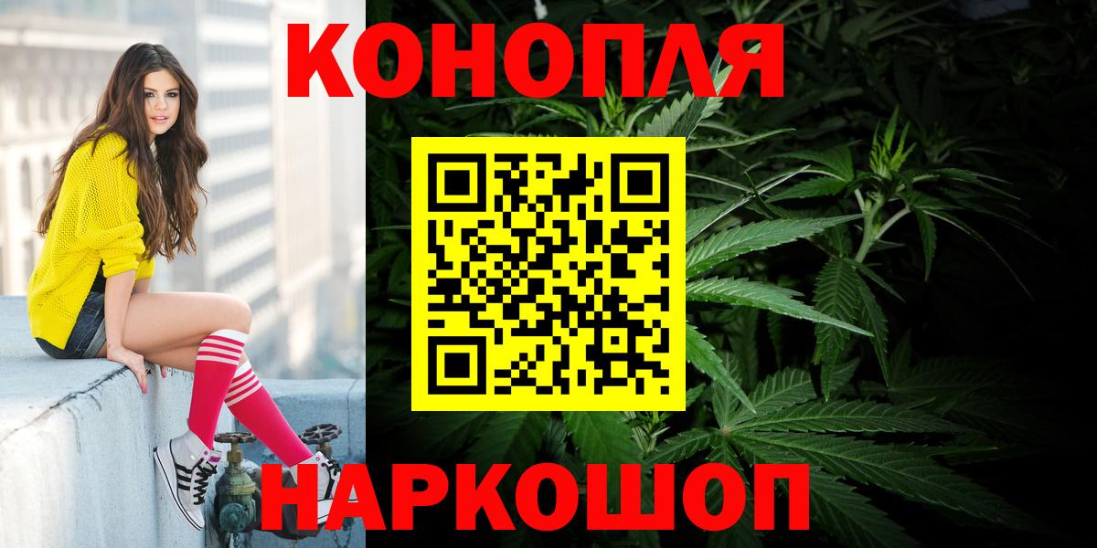 Каннабис MAZAR  Бошки Шишки семена  Вход с VPN  Конопля тримм  Туймазы 