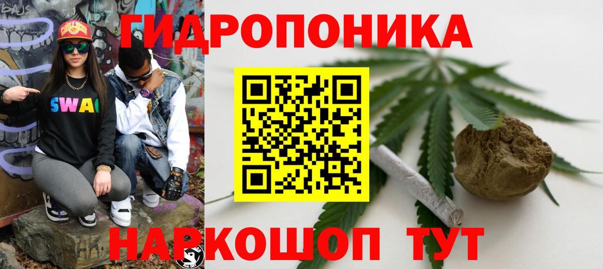 Марихуана гибрид Туймазы